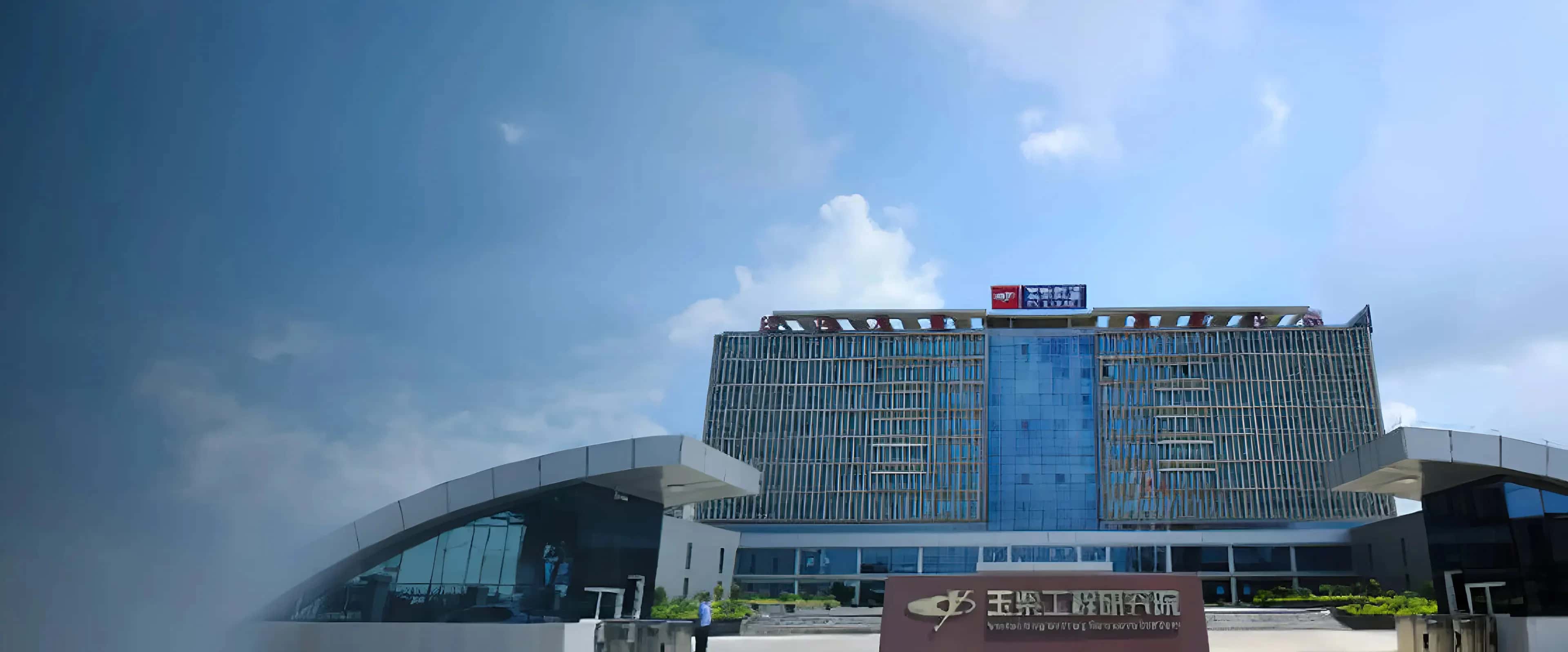 China Yuchai International - Research & Development